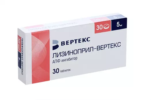 Лизиноприл-Вертекс 5 мг, 30 шт, таблетки