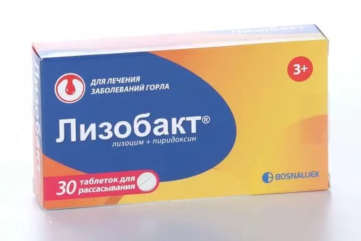 Лизобакт, 30 шт, таблетки для рассасывания