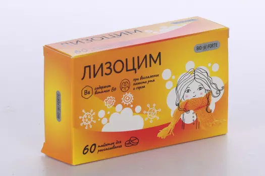 Лизоцим Биофорте, 60 шт, таблетки для рассасывания