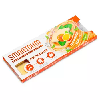 Лизоцим Смартгам Здоровое горло апельсин, 10 шт, жевательная резинка (таблетка)