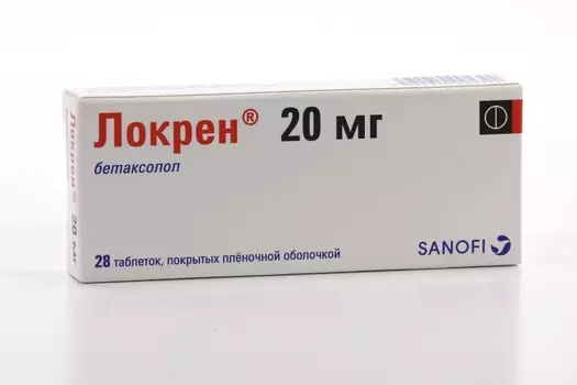 Локрен 20 мг, 28 шт, таблетки покрытые пленочной оболочкой