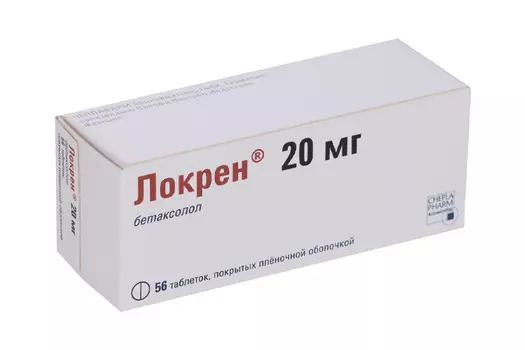 Локрен 20 мг, 56 шт, таблетки покрытые оболочкой