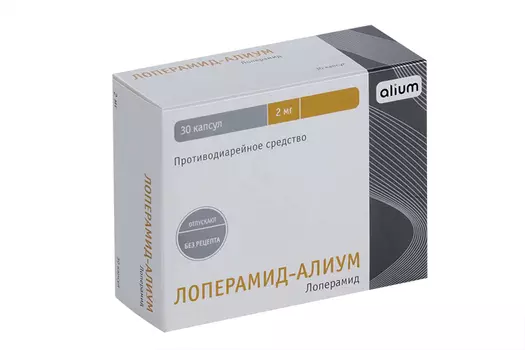 Лоперамид-Алиум 2 мг, 30 шт, капсулы