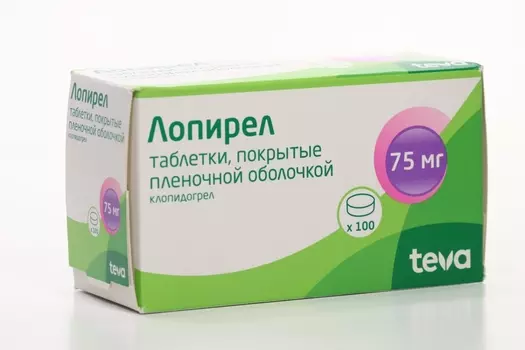 Лопирел 75 мг, 100 шт, таблетки покрытые пленочной оболочкой