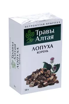 Лопуха корень серии Алтай, 50 г