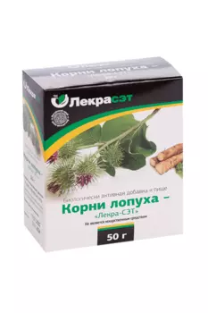 Лопуха корни, 50 г, сырье