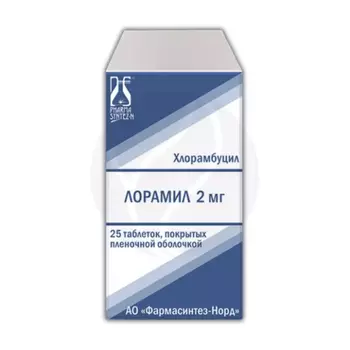 Лорамил 2 мг, 25 шт, таблетки покрытые пленочной оболочкой