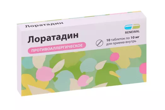 Лоратадин 10 мг, 10 шт, таблетки