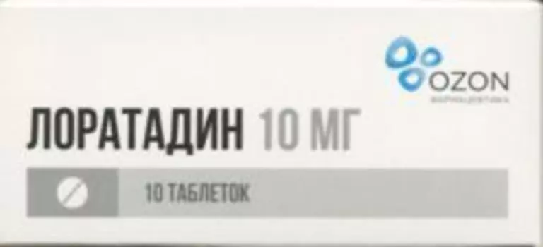 Лоратадин 10 мг, 10 шт, таблетки