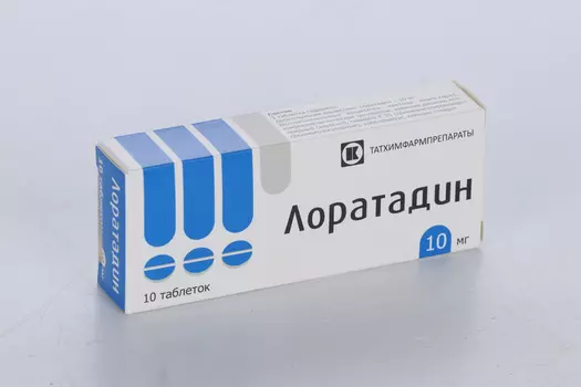 Лоратадин 10 мг, 10 шт, таблетки