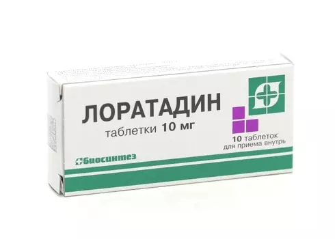 Лоратадин 10 мг, 10 шт, таблетки Биосинтез