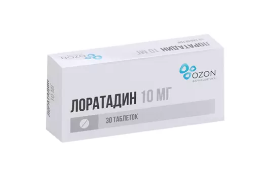 Лоратадин 10 мг, 30 шт, таблетки