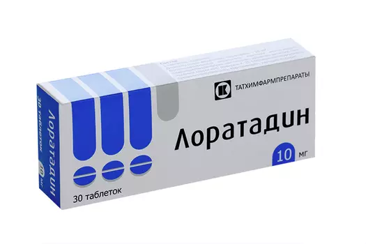Лоратадин 10 мг, 30 шт, таблетки