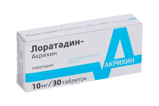 Лоратадин-Акрихин 10 мг, 30 шт, таблетки