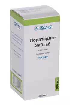 Лоратадин-Эколаб 1 мг/мл, 100 мл, сироп