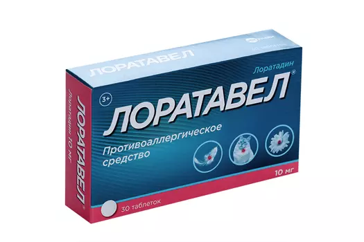 Лоратадин Лоратавел 10 мг, 30 шт, таблетки