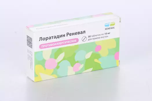Лоратадин Реневал 10 мг, 30 шт, таблетки