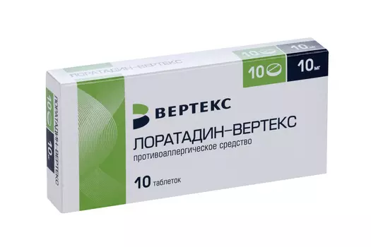 Лоратадин-Вертекс 10 мг, 10 шт, таблетки