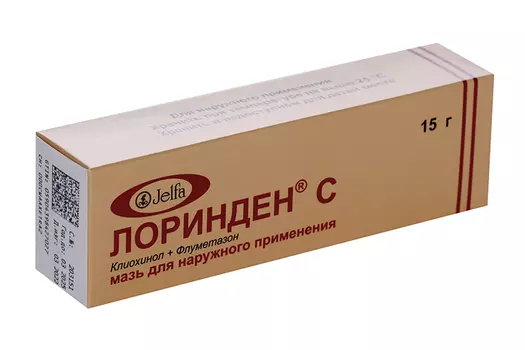 Лоринден С, 15 г, мазь