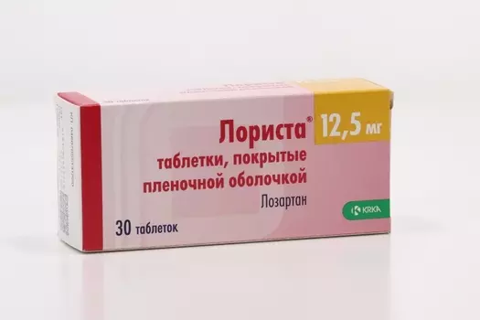 Лориста 12.5 мг, 30 шт, таблетки покрытые пленочной оболочкой