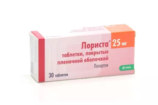 Лориста 25 мг, 30 шт, таблетки покрытые пленочной оболочкой (Д)