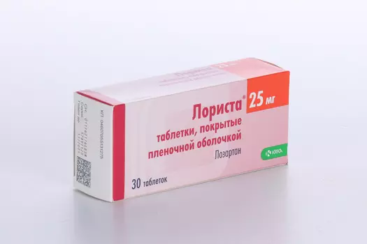 Лориста 25 мг, 30 шт, таблетки покрытые пленочной оболочкой
