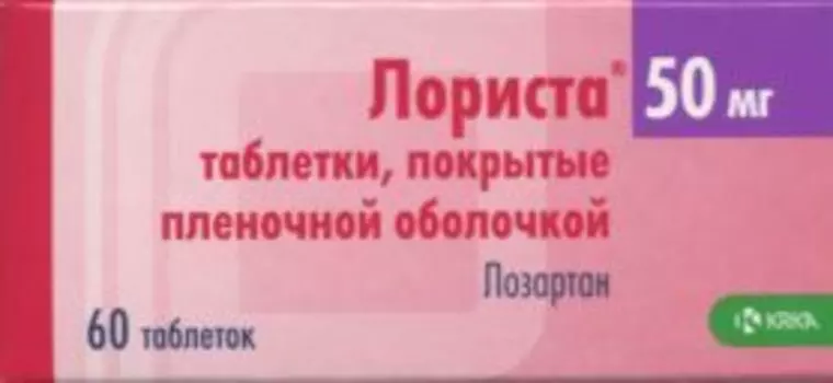 Лориста 50 мг, 60 шт, таблетки покрытые пленочной оболочкой