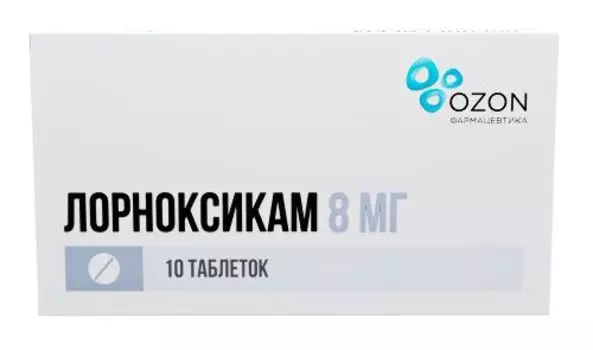 Лорноксикам 8 мг, 10 шт, таблетки покрытые пленочной оболочкой