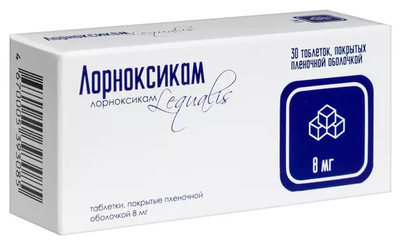 Лорноксикам 8 мг, 30 шт, таблетки покрытые пленочной оболочкой