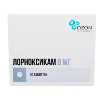 Лорноксикам 8 мг, 30 шт, таблетки покрытые пленочной оболочкой
