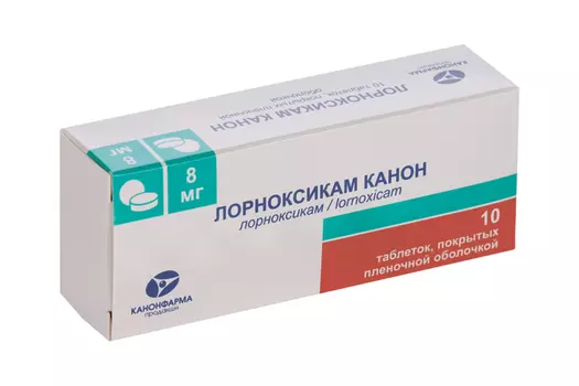 Лорноксикам Канон 8 мг, 10 шт, таблетки покрытые пленочной оболочкой