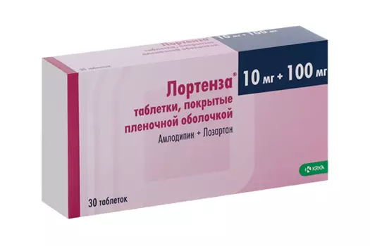 Лортенза 10 мг+100 мг, 30 шт, таблетки покрытые пленочной оболочкой