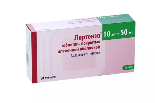 Лортенза 10 мг+50 мг, 30 шт, таблетки покрытые пленочной оболочкой