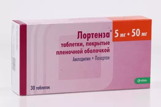 Лортенза 5 мг+50 мг, 30 шт, таблетки покрытые пленочной оболочкой