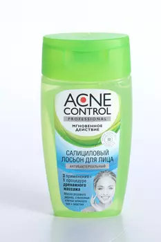 Лосьон Acne Control Мгновенное действие салициловый, 150 мл