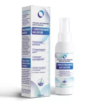 Лосьон Активатор роста волос с никотиновой кислотой, 100 мл