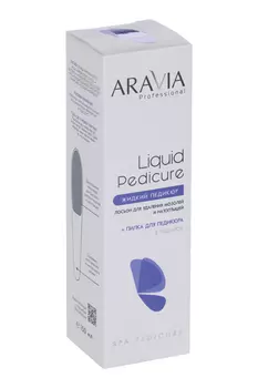 Лосьон ARAVIA Professional жидк педикюр д/удален мозол/натоптыш+пилка д/педикюр, 150 мл