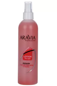 Лосьон Аравия Профешион д/подготовки кожи перед депиляц с экстр мяты и березы, 300 мл