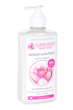 Лосьон Clean Home Beauty Care увлажняющий д/тела д/сух кожи с дозатором, 350 мл