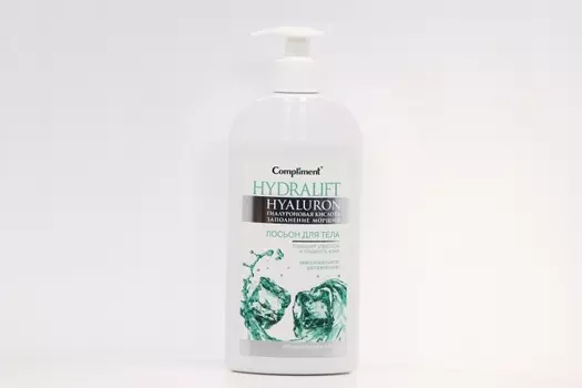 Лосьон Compliment HYDRALIFT HYALURON д/тела, 400 мл