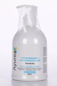 Лосьон д/тела Ayurex увлаж/ультрапит д/сухой кожи, 300 мл