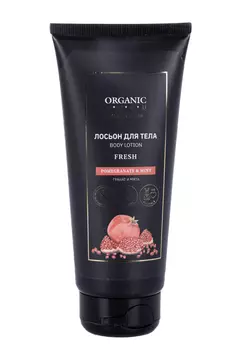 Лосьон д/тела Organic GURU MOOD POMEGRANATE & MINT, 200 мл