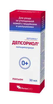 Лосьон Депсориол д/ухода за утолщенной кожей с чешуйками/шелушением, 30 мл