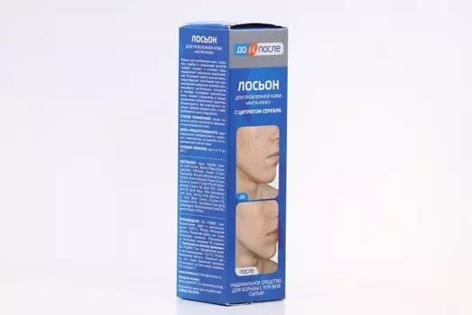 Лосьон До и После Анти-Акне д/проблемн кожи с цитратом серебра, 200 мл