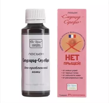 Лосьон Dr. Kirov Следоцид серебро д/пробл кожи, 50 мл