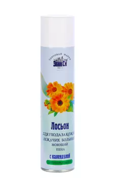 Лосьон Эликси д/ухода за лежач больн календула, 250 мл
