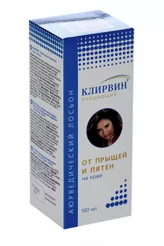 Лосьон Клирвин аюрведический от прыщей/пятен на коже, 100 мл