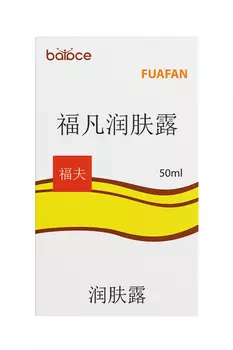 Лосьон от псориаза FUAFAN, от дерматита/экземы/шелушения, для тела и ухода за кожей, 50 мл