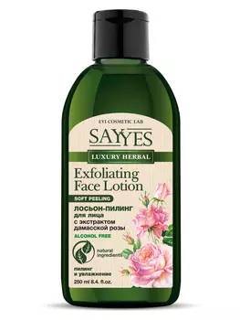 Лосьон-пилинг SayYes тонизирующий д/лица с экстрактом дамасской розы, 250 мл
