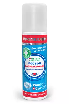 Лосьон Пропеллер с салицил кислотой от прыщей д/пробл кожи/борьба с несоверш кожи, 150 мл